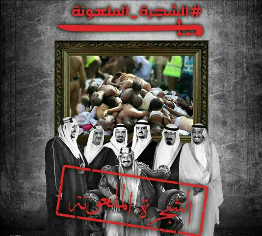 فاجعه منا/اینفوگرافیک