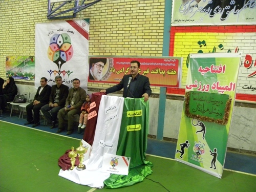 کم تحرکی، عامل بروز مشکلات جسمی در بین دانش آموزان /افتتاح المپیاد ورزشی درون مدرسه ای در مدارس خدابنده