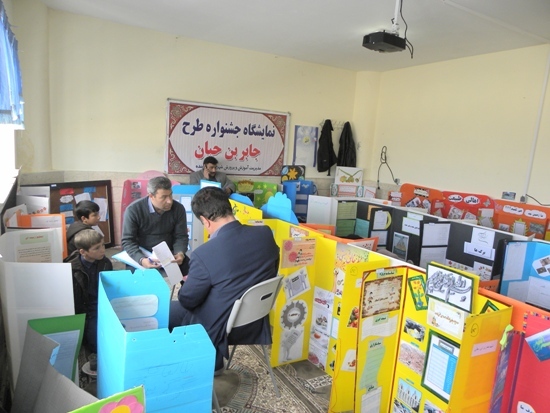جشنواره دانش آموزی جابربن حیان در خدابنده برگزار شد+تصاویر