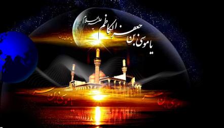 نگاهی به زندگی نامه” باب الحوائج”