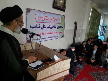 مداح نیازمند علم و خودسازی است/ برگزاری همایش مادحین شهرستان خدابنده+تصاویر