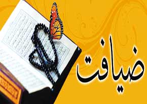 اجرا شدن طرح ضیافت در خدابنده/کمک بیش از ۹میلیارد ریالی به ایتام و فرزندان محسنین توسط حامیان خدابنده ای