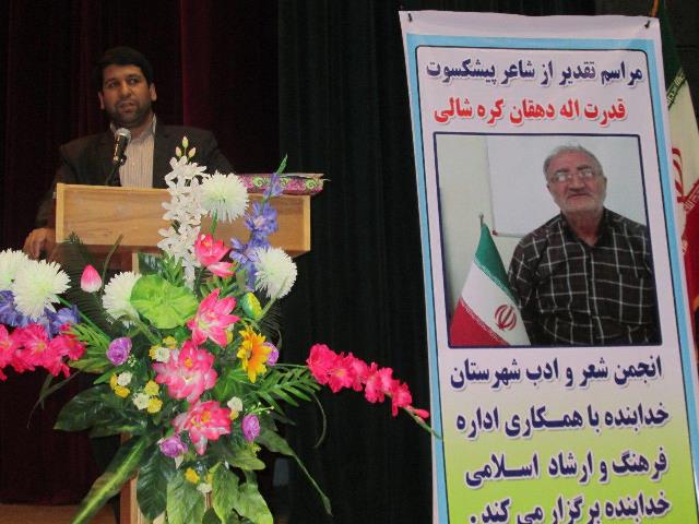 شاعران پیشکسوت، والدین انجمن‌های ادبی هستند/ تجلیل از “دهقان” خدابنده ای در مراسم شب شعر