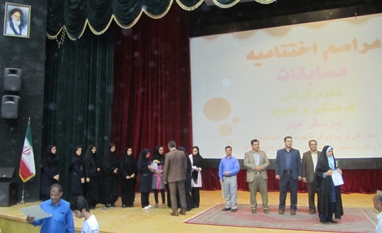 برگزیدگان مسابقات علوم قرآنی و فرهنگی و هنری خدابنده تجلیل شدند+تصویر