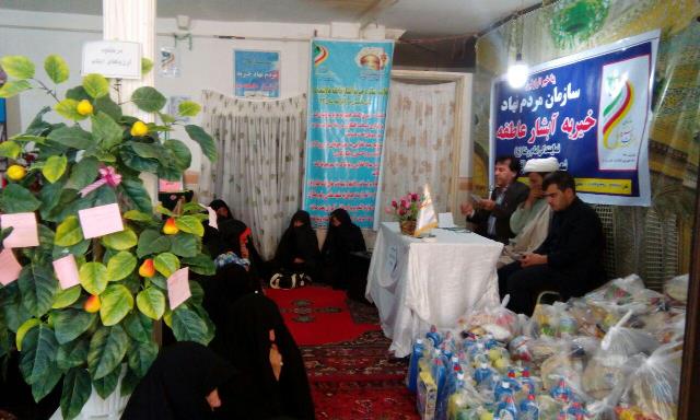پخش مواد غذایی به مناسبت ماه مبارک رمضان در خدابنده+تصاویر