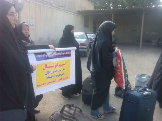 اعزام دانش آموزان خدابنده به مسابقات کشوری+تصاویر