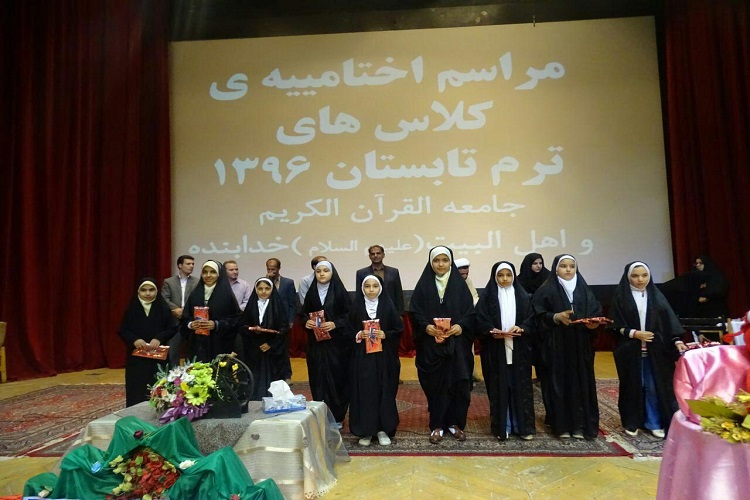 ۳۰۰ قرآن‌آموز در خدابنده تجلیل شدند+تصاویر