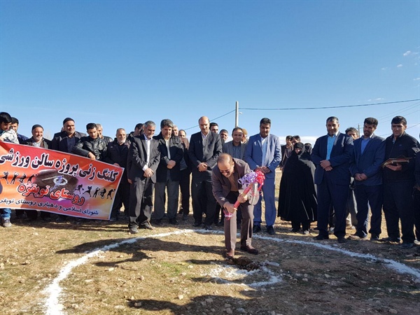 گلنگ زنی سالن ورزشی روستای توپقره در خدابنده+تصویر