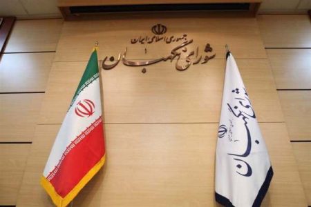 معرفی اعضای هیئت نظارت بر دوازدهمین دوره انتخابات مجلس شورای اسلامی استان زنجان