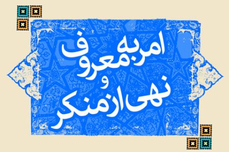 جشنواره علمی هنری در شهرستان خدابنده برگزار می‌شود