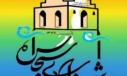 شهردار سجاس استعفا داد