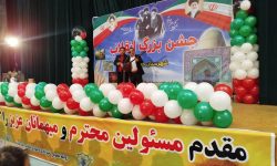جشن انقلاب در خدابنده+عکس و فیلم