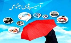 اجرای طرح مدیریت محله‌محور در خدابنده
