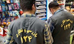 نظارت 4 اکیپ اصناف بر بازار خدابنده