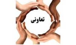 25 هزار نفر در خدابنده عضو تعاونی هستند