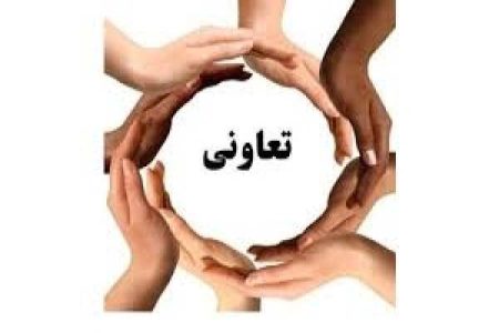 ۲۵ هزار نفر در خدابنده عضو تعاونی هستند