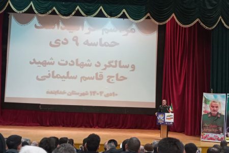 برگزاری مراسم بزرگداشت حماسه ۹دی در خدابنده+عکس