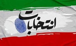 ثبت‌نام 147 نفر برای انتخابات شورای شهر خدابنده