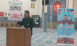 برگزاری یادواره شهدا در خدابنده