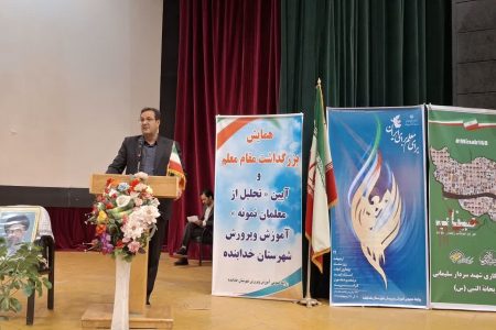 هزینه‌کرد ۱۵ میلیاردی برای مدارس خدابنده