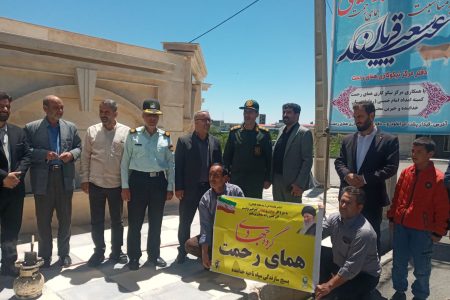 ذبح قربانی برای سلامتی رهبر در خدابنده