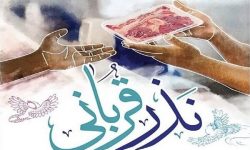 اجرای پویش نذر قربانی در خدابنده