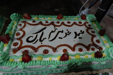 جشن عید غدیر با کیک ۱۵ متری در قیدار+عکس