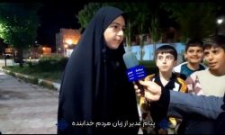 پیام غدیر از زبان مردم خدابنده+فیلم