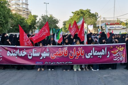 خروش بانوان «فاطمی و زینبی» در شهر قیدار+عکس و فیلم