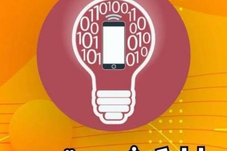 ثبت خسارت لوازم برقی در سامانه «برق من»