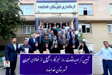 مطالبه‌گری از وظایف مهم خبرنگار است