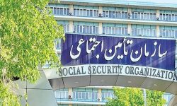 ۳۶ هزار نفر خدابنده‌ای تحت پوشش تامین اجتماعی هستند
