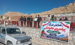 برگزاری همایش پیاده‌روی خانوادگی در خدابنده+عکس