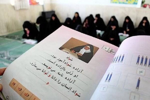 نرخ باسوادی در خدابنده به ۹۷ درصد رسید