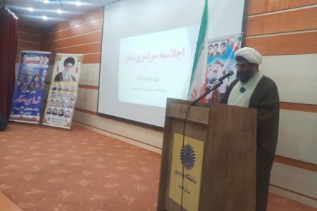 نماز سرمایه‌ اصیل جامعه معنوی است