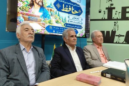 برگزاری محفل ادبی “حافظ” در خدابنده